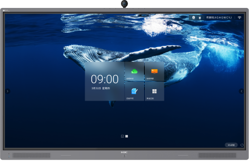 H3C 8K MagicHub S65I2C