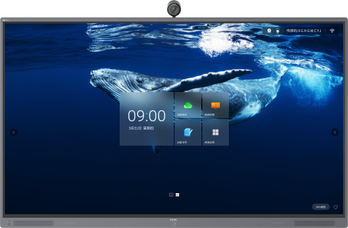 H3C 8K MagicHub S86I2C